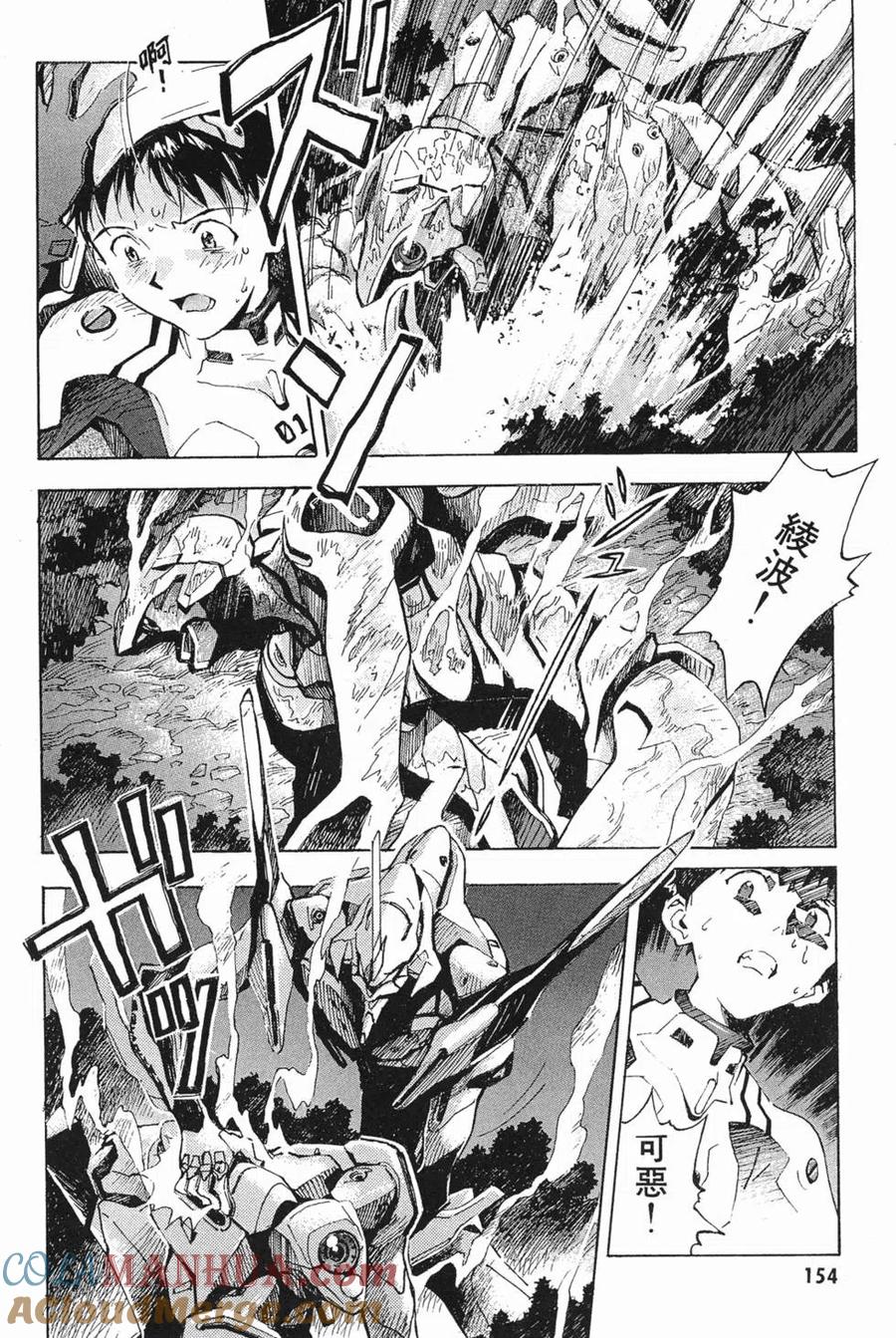 第153页
