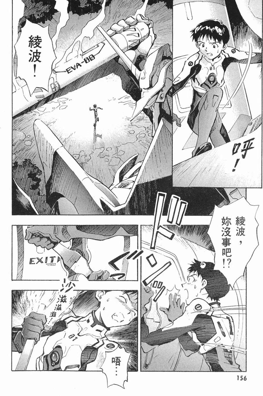 第155页