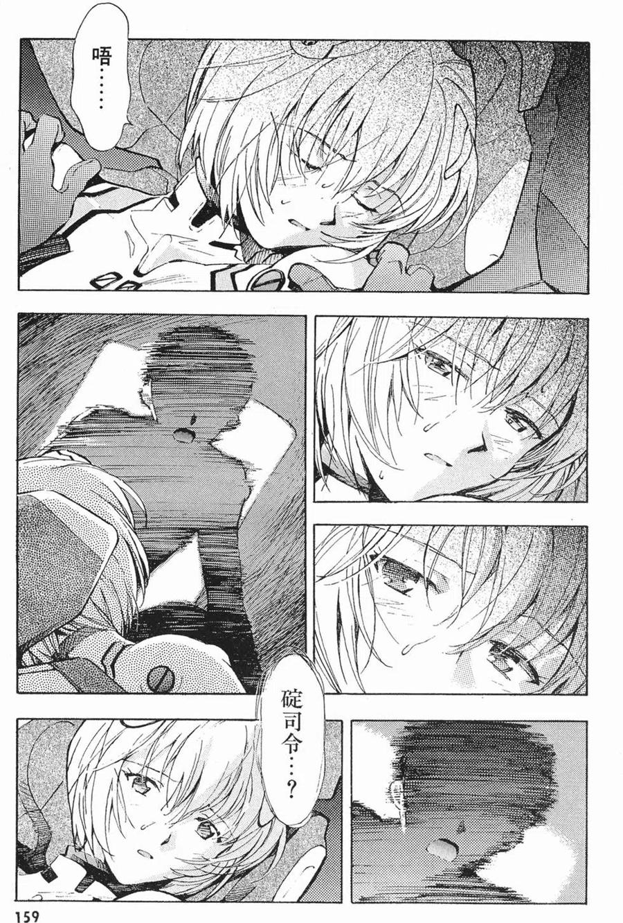 第158页