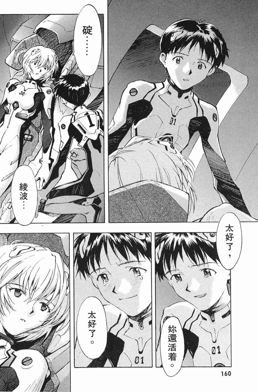 第159页