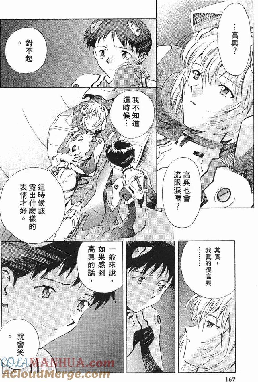 第161页