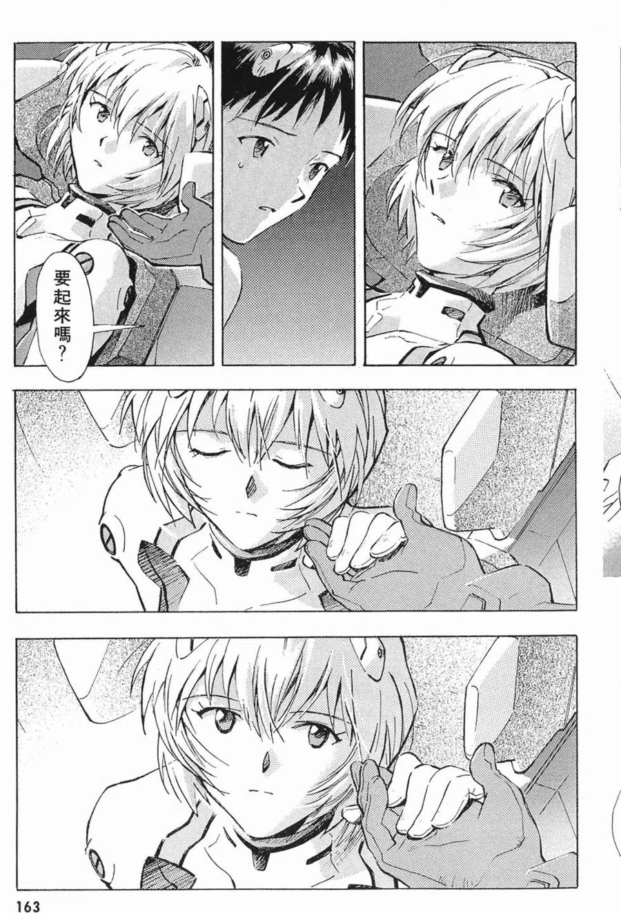 第162页