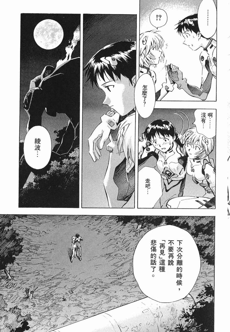 第164页