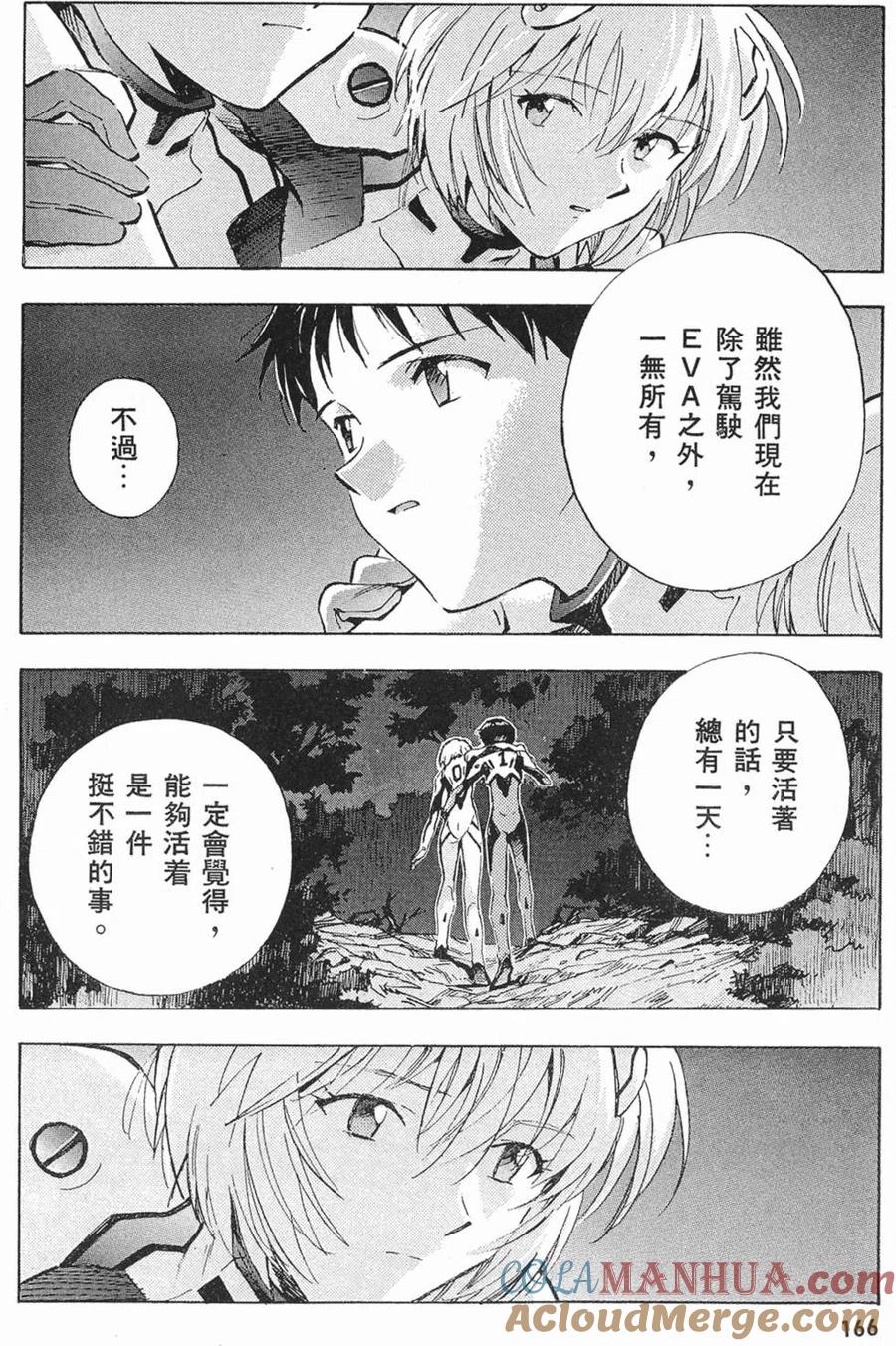 第165页