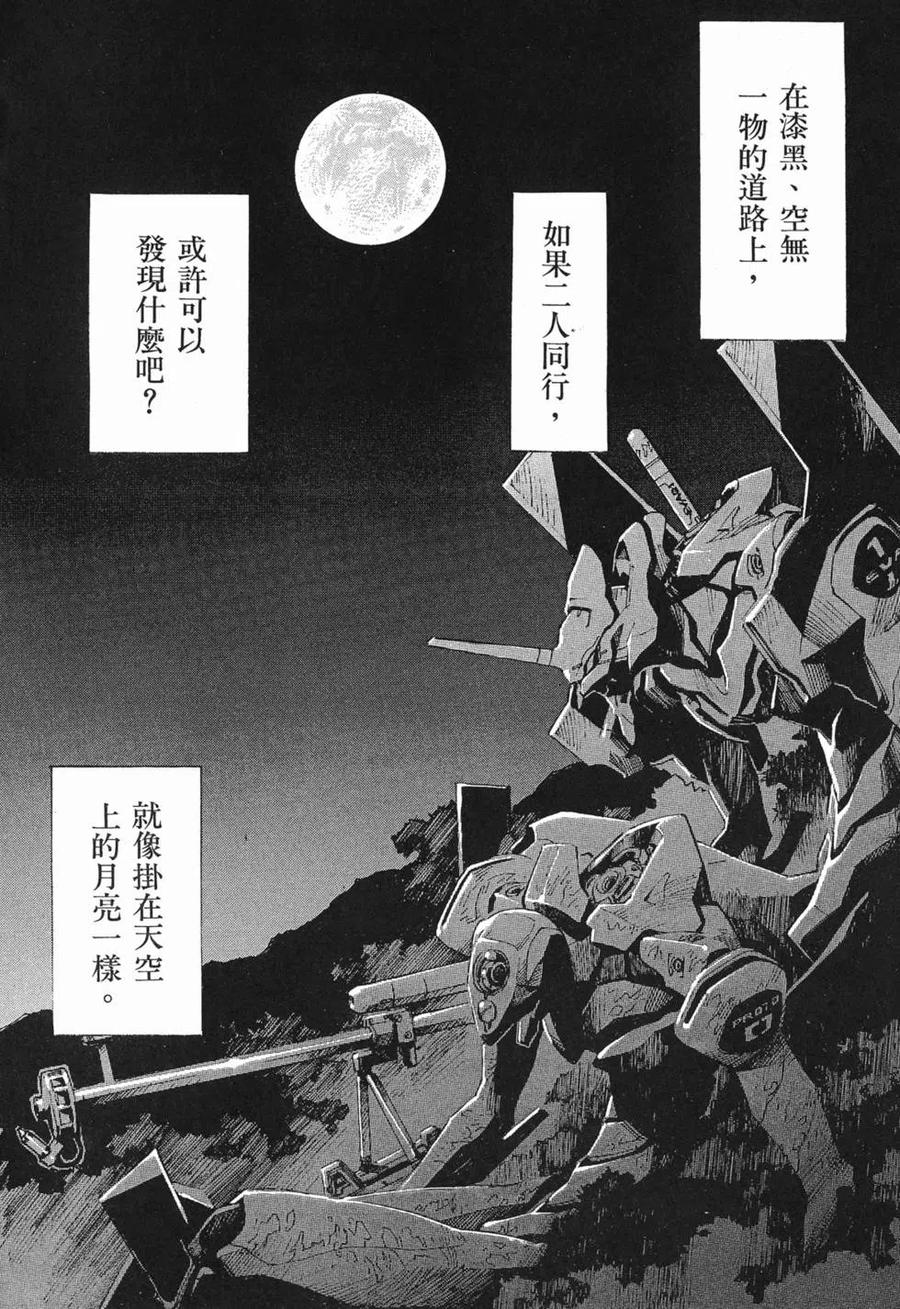 第167页