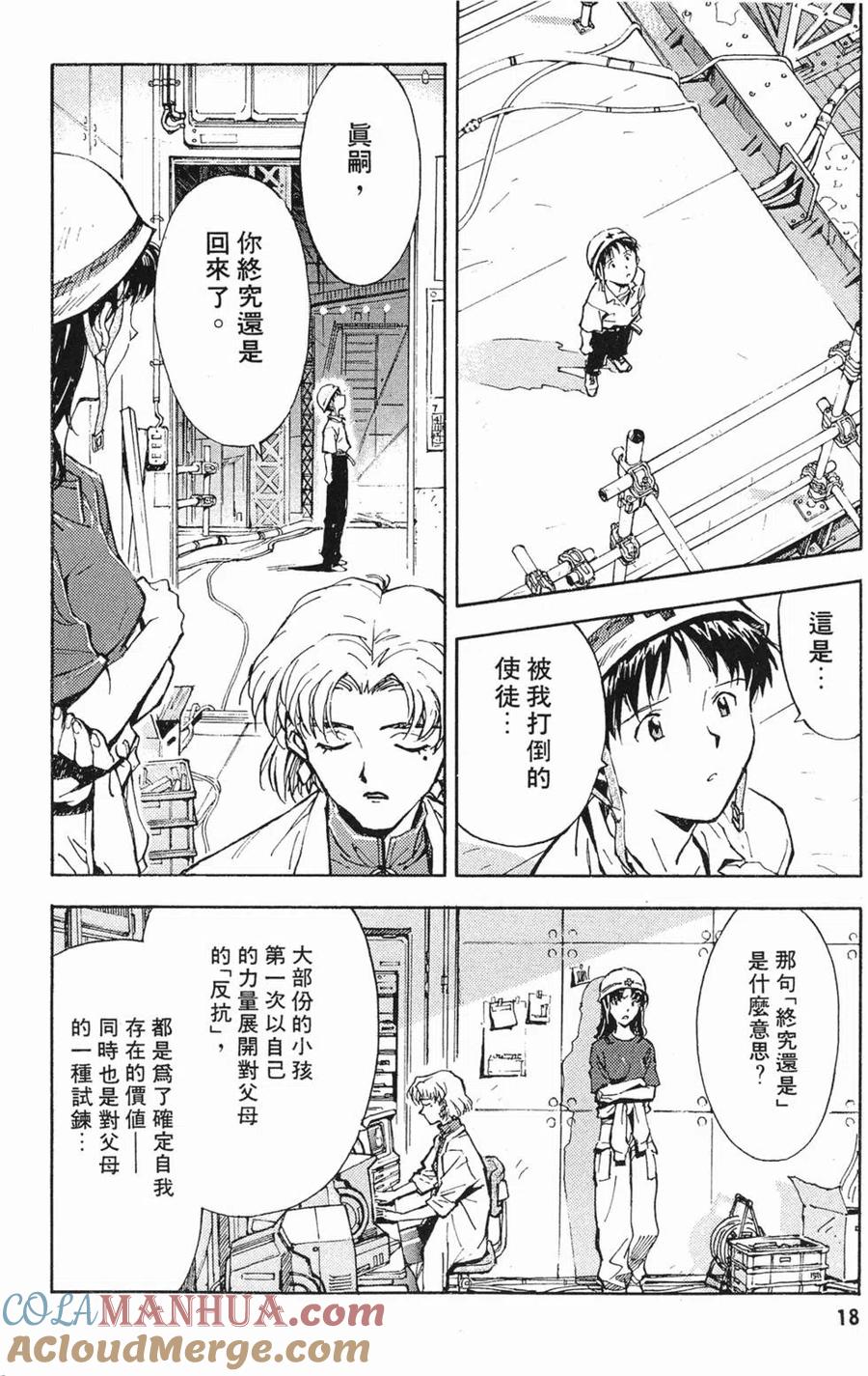 第17页