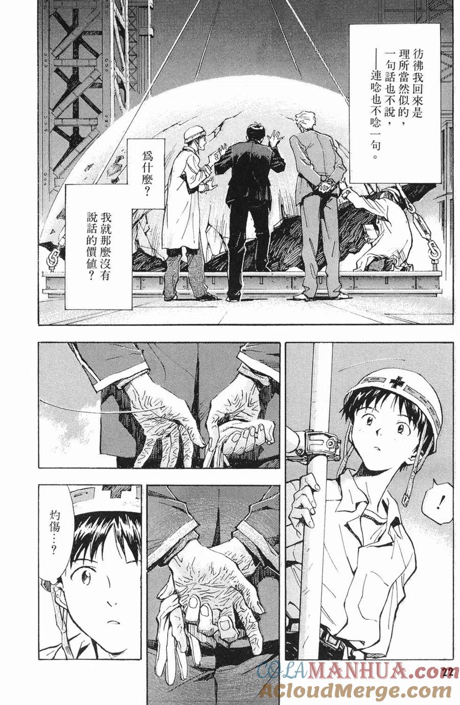 第21页