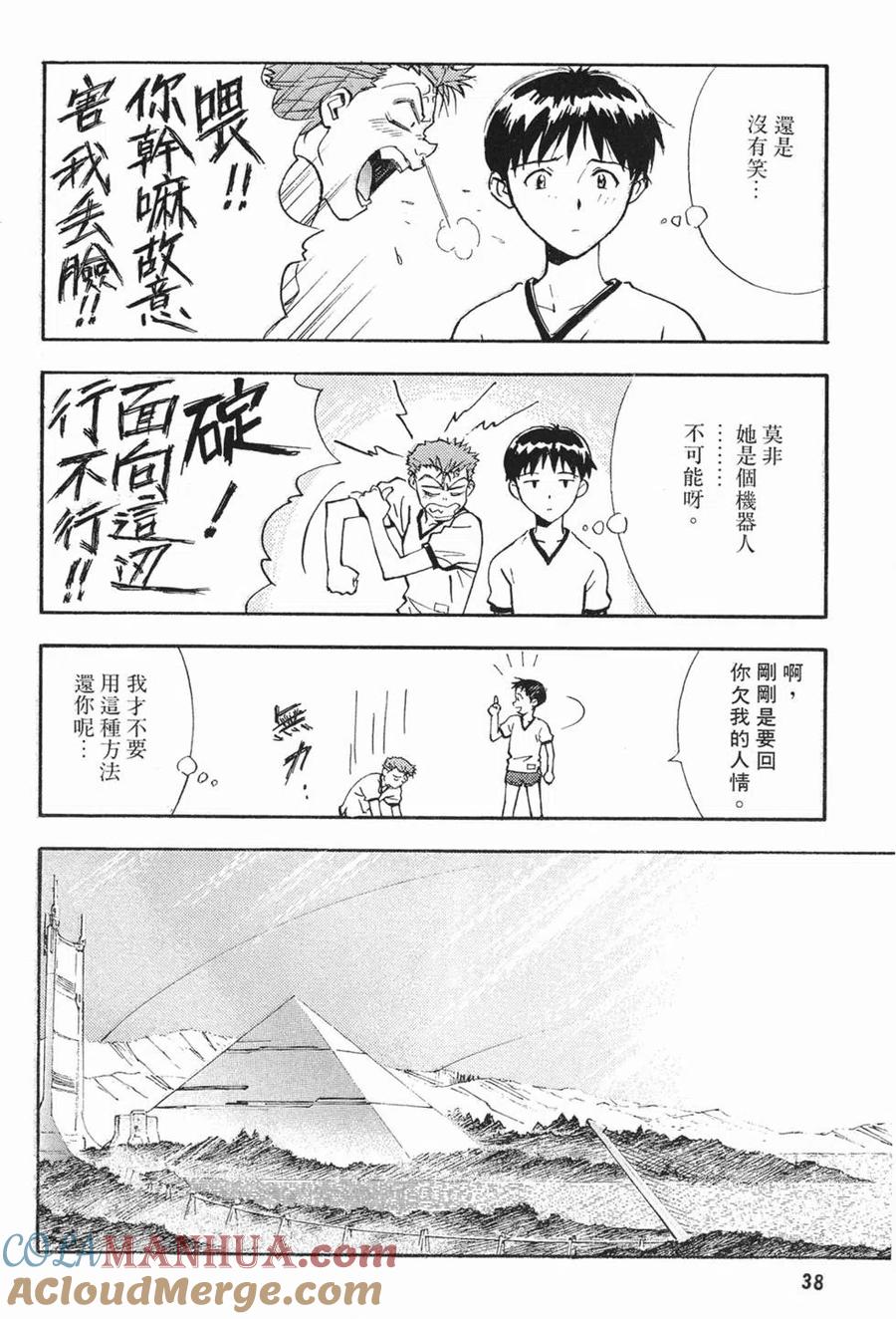 第37页