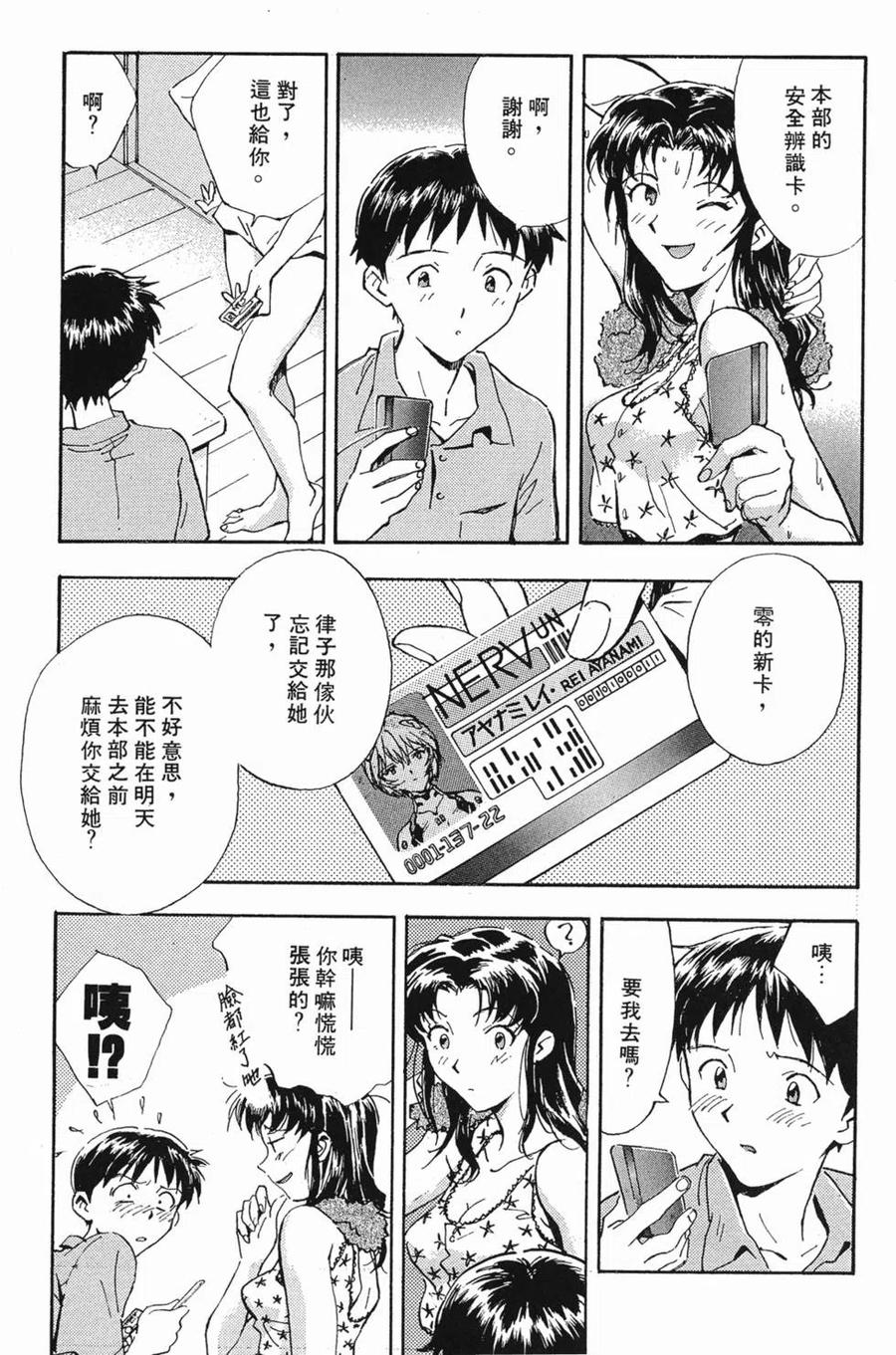 第42页