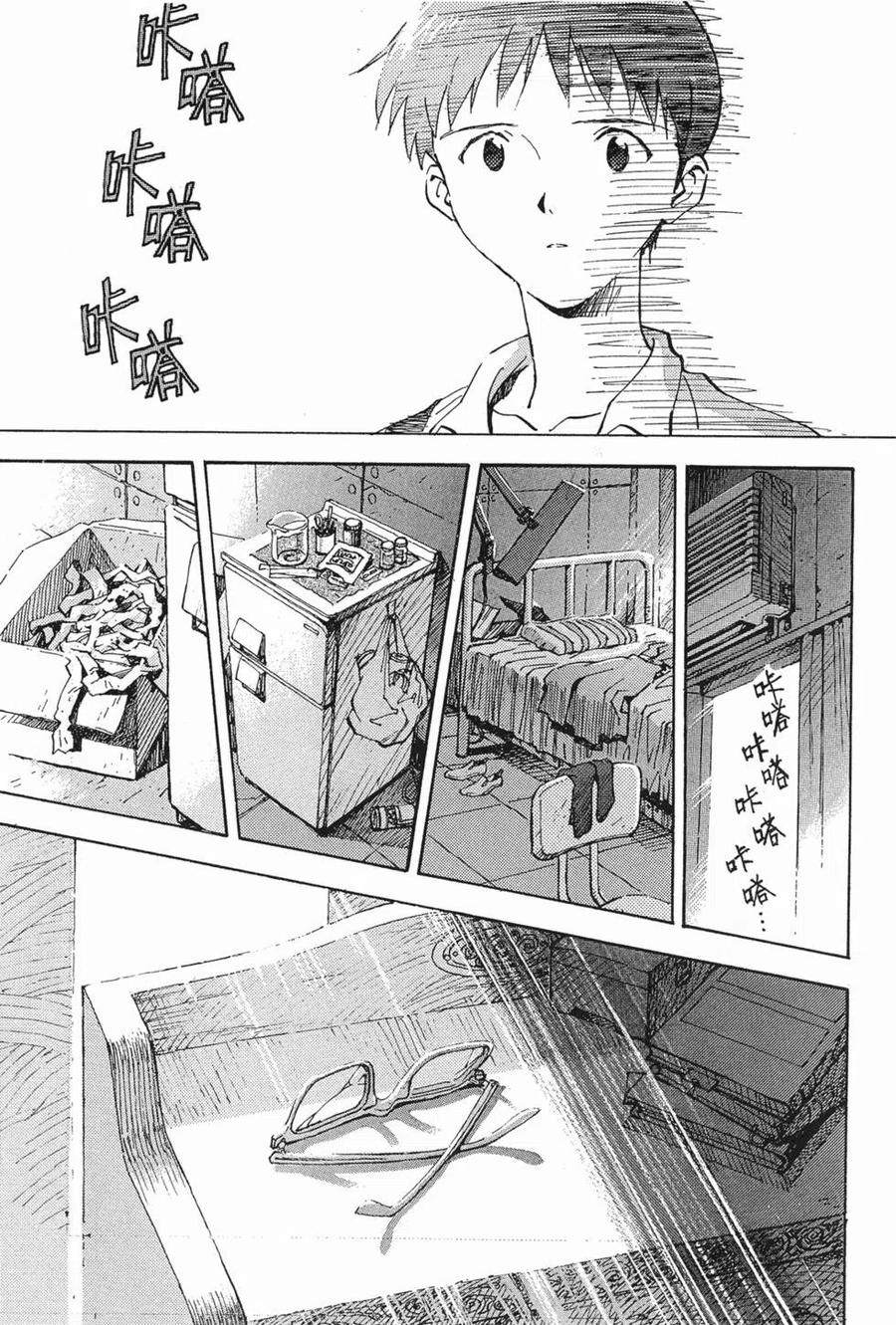 第46页