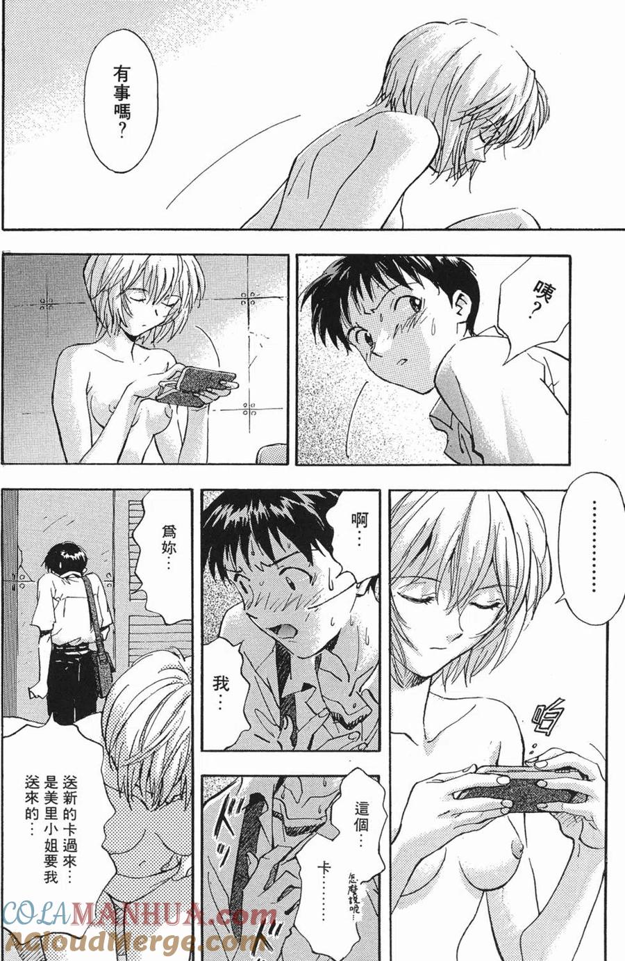 第53页