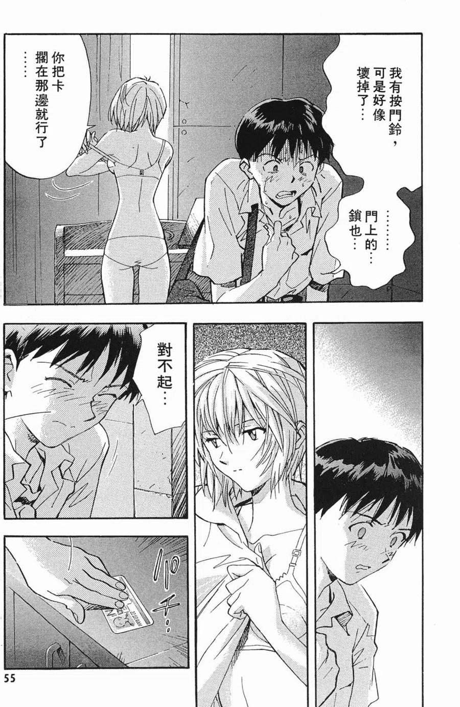 第54页