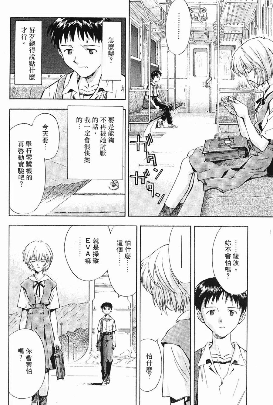 第59页