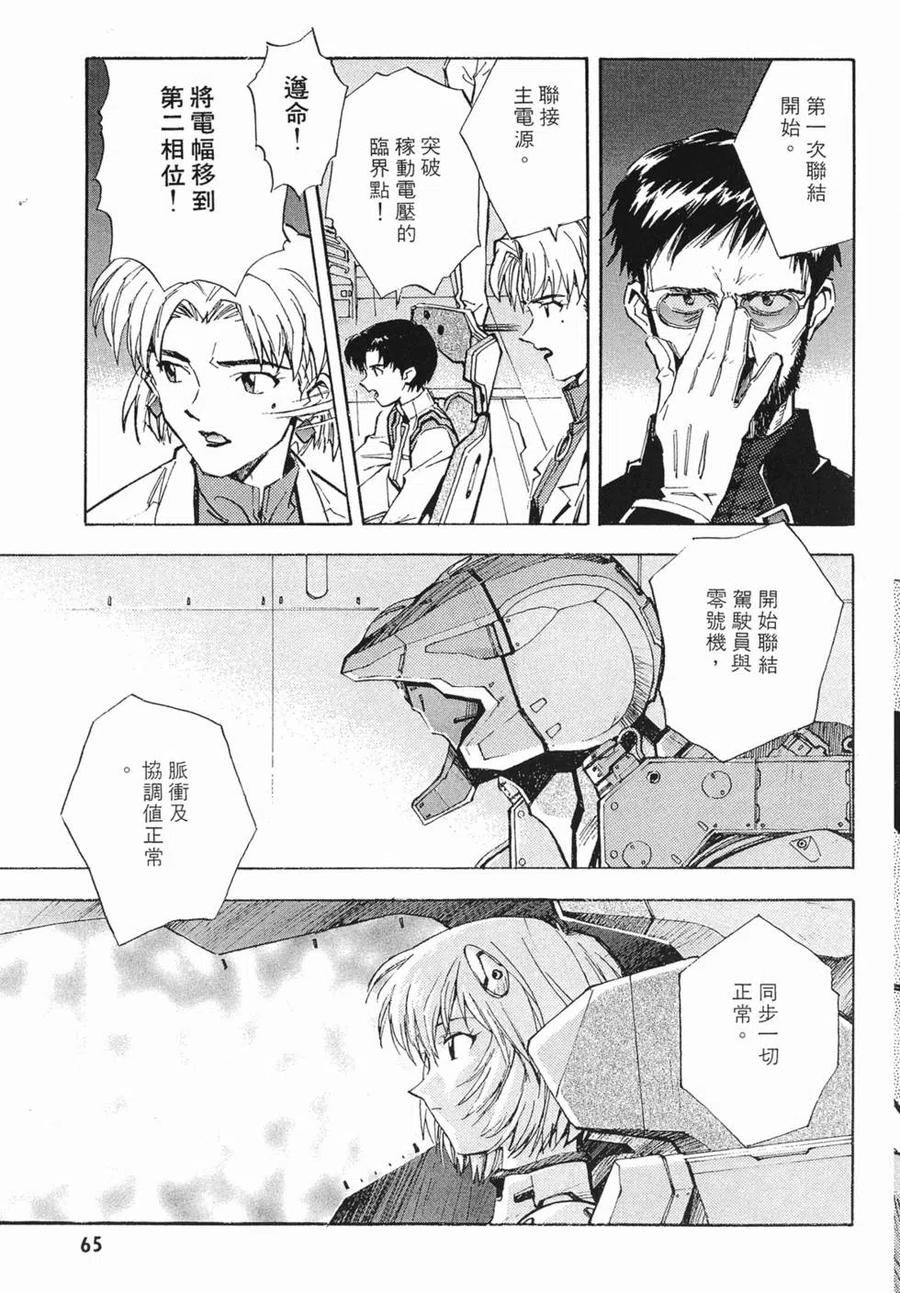 第64页