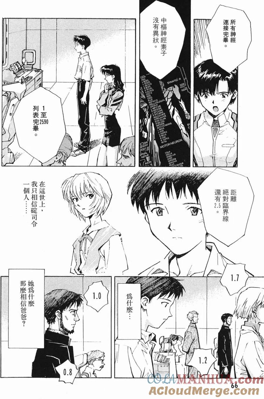第65页