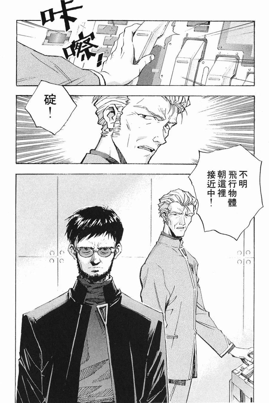 第67页