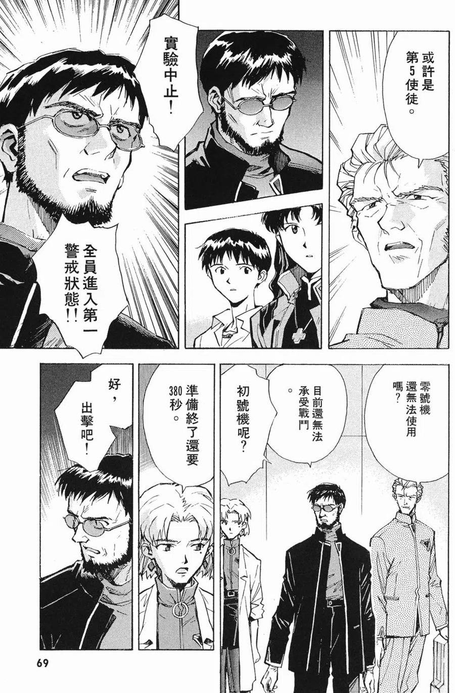 第68页