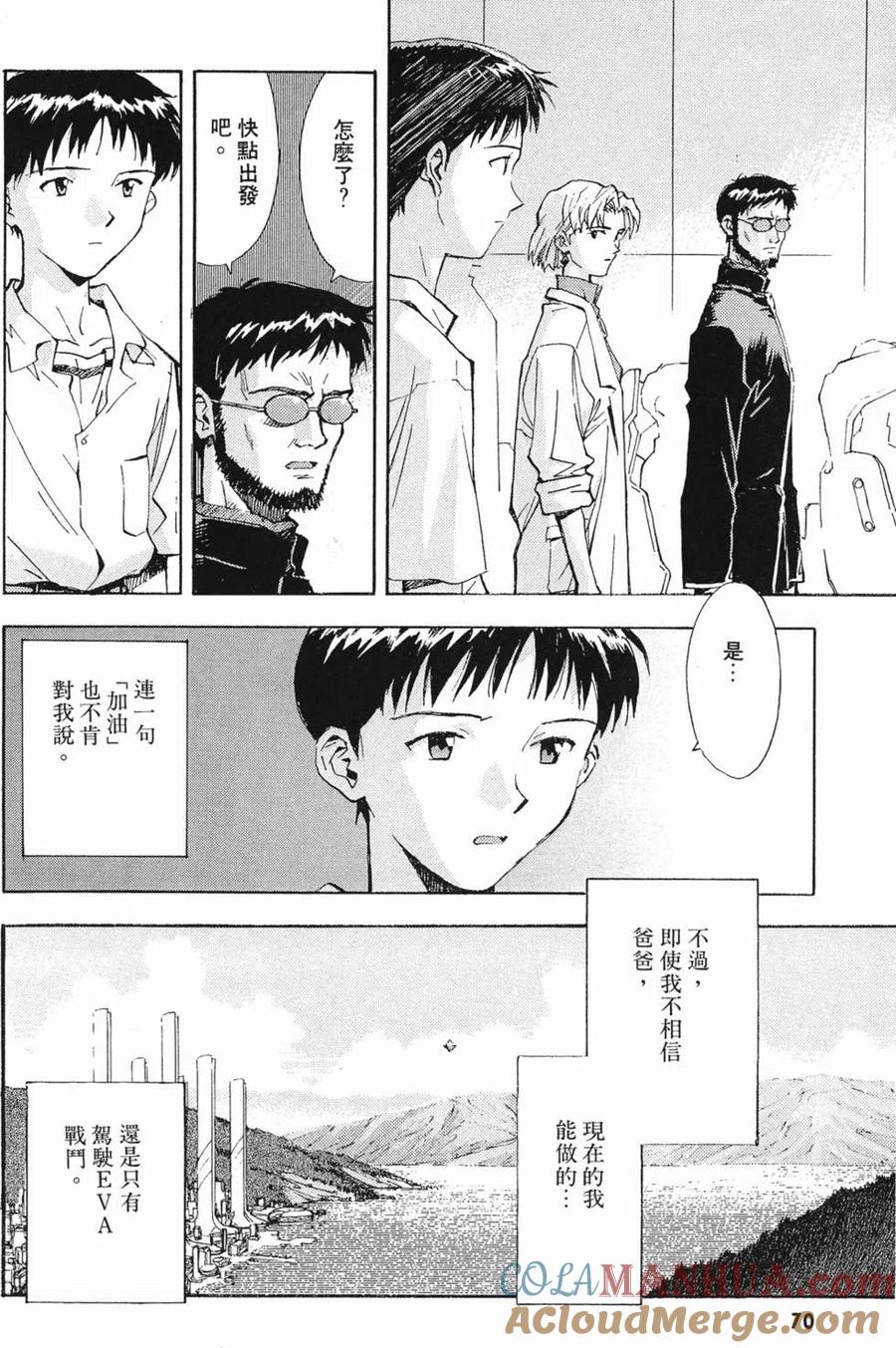 第69页