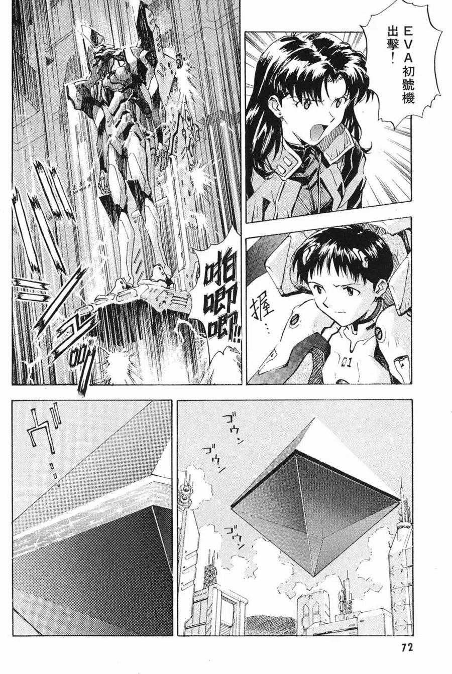 第71页