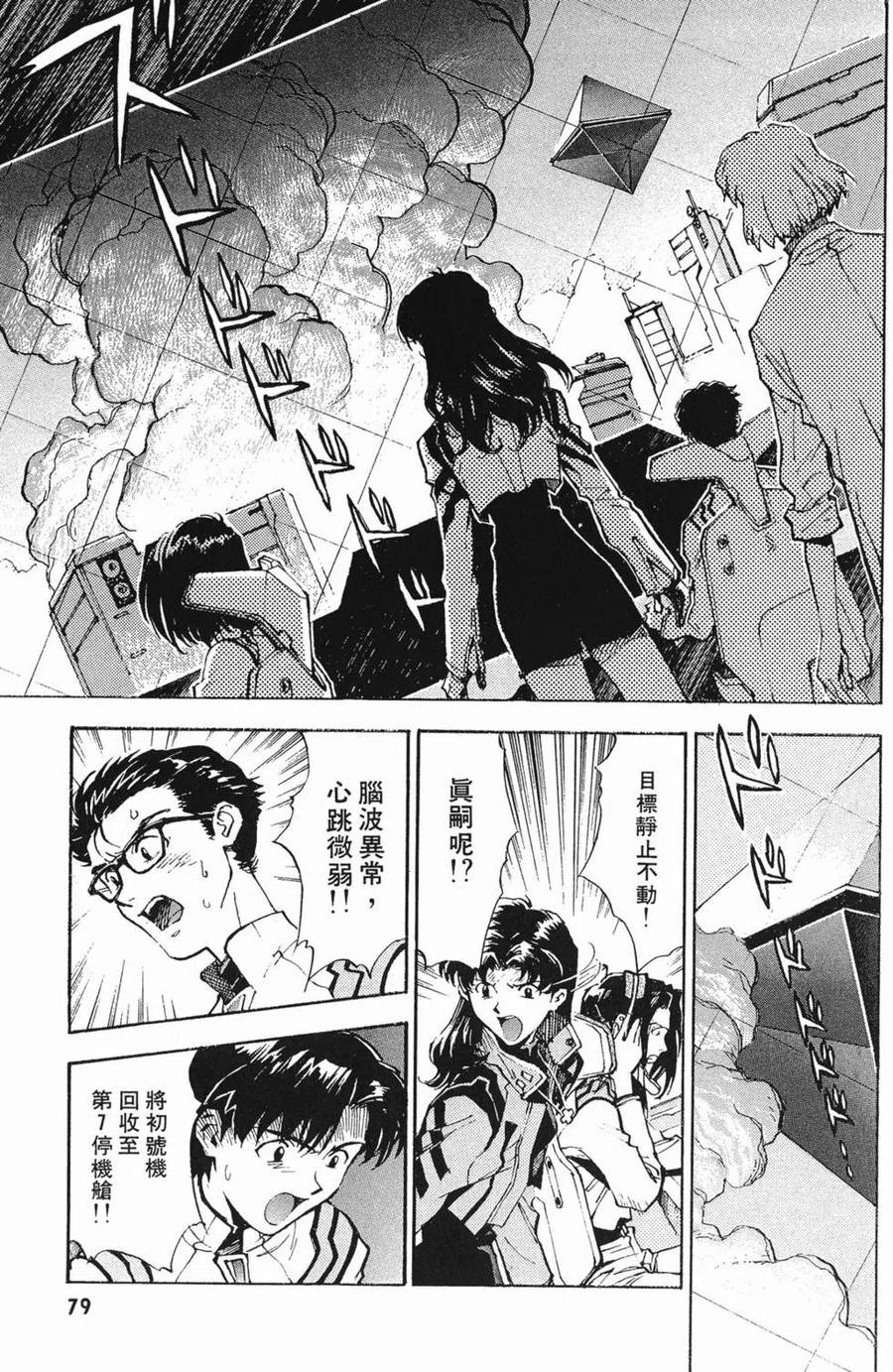第78页