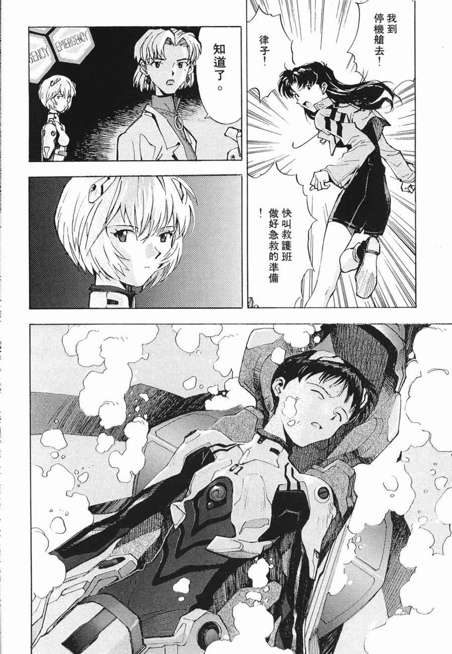 第79页