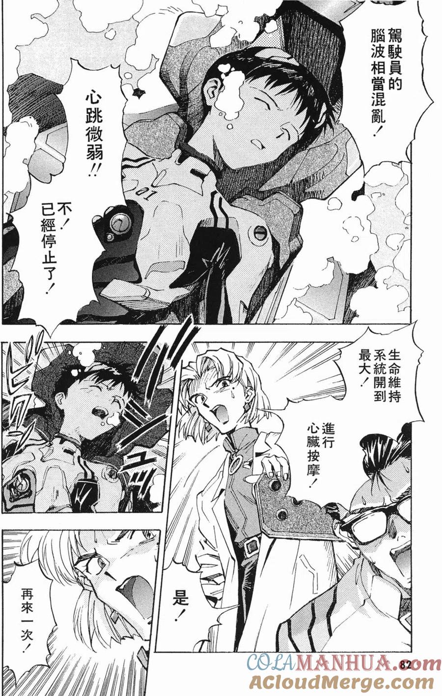 第81页