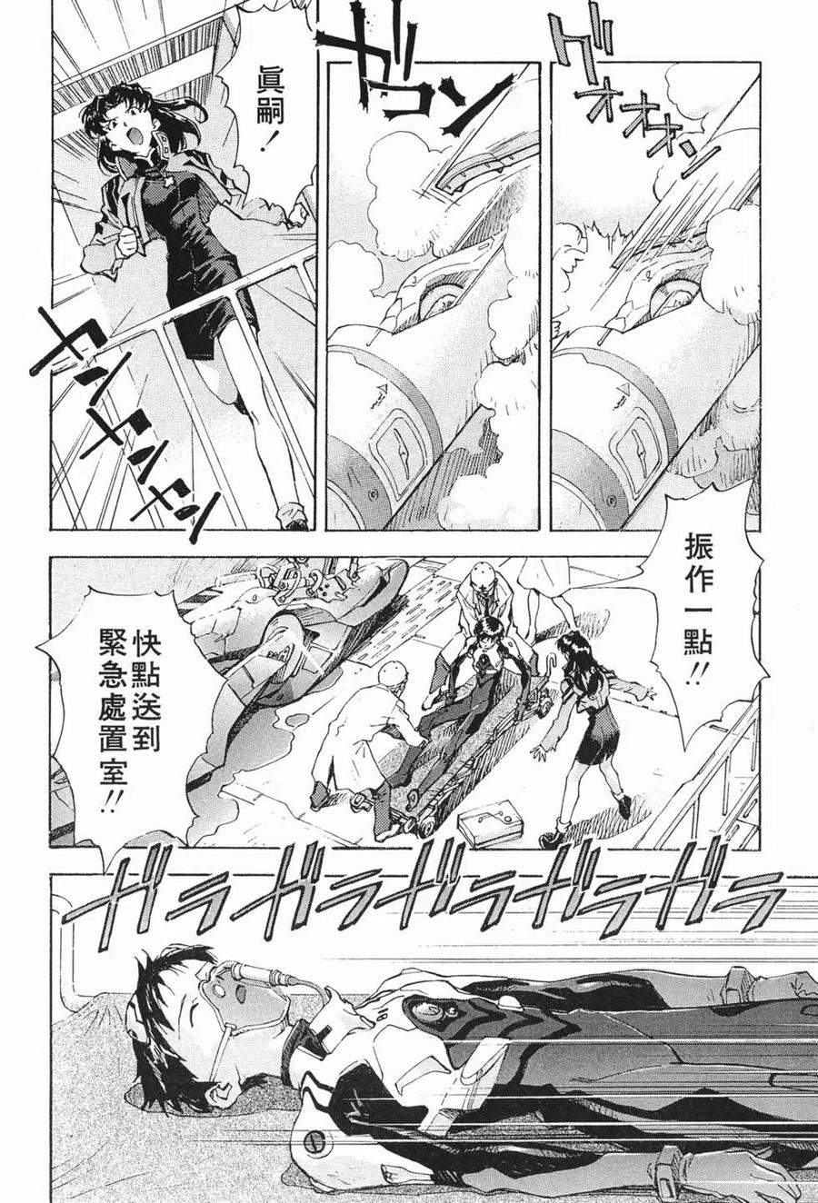 第83页