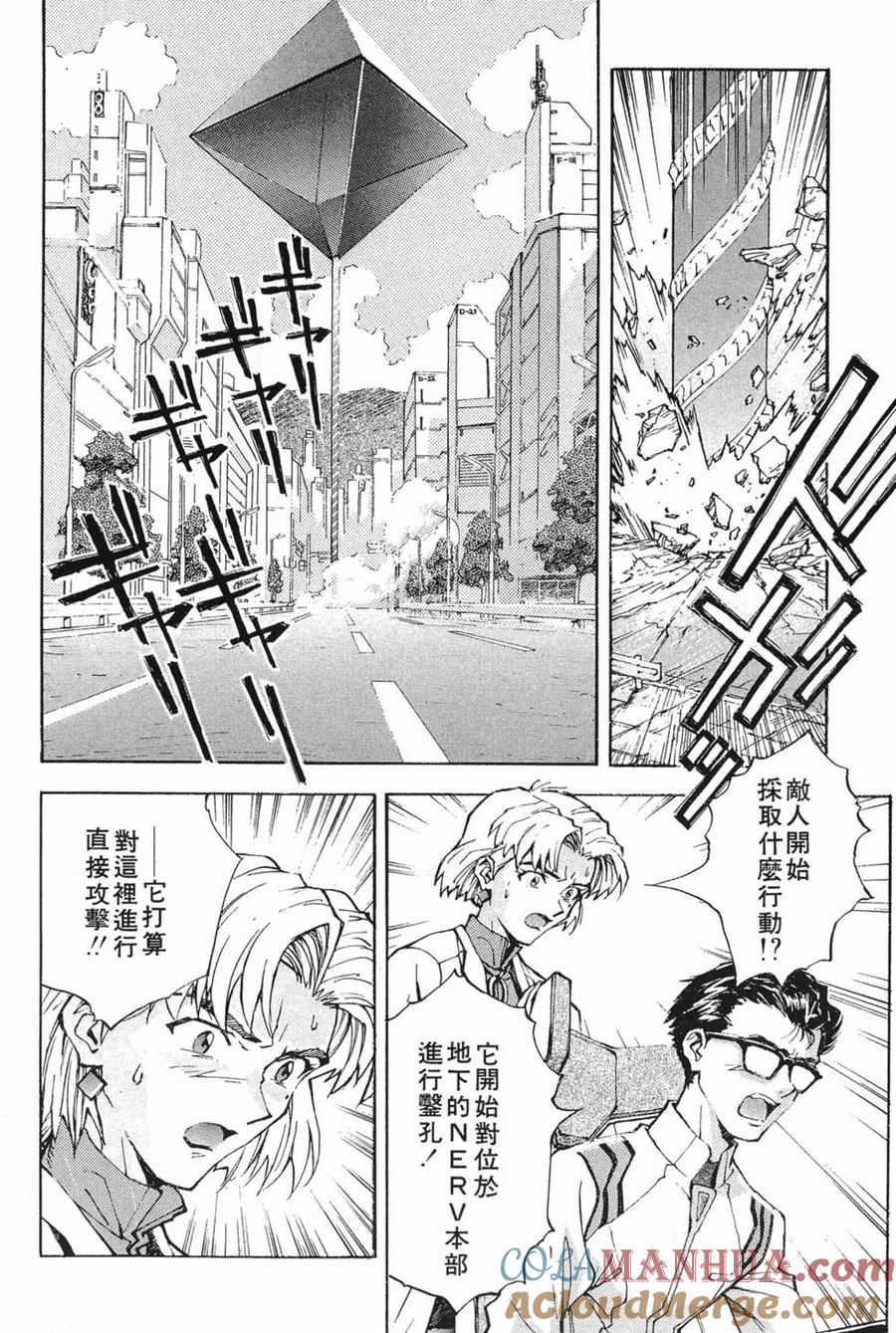 第85页