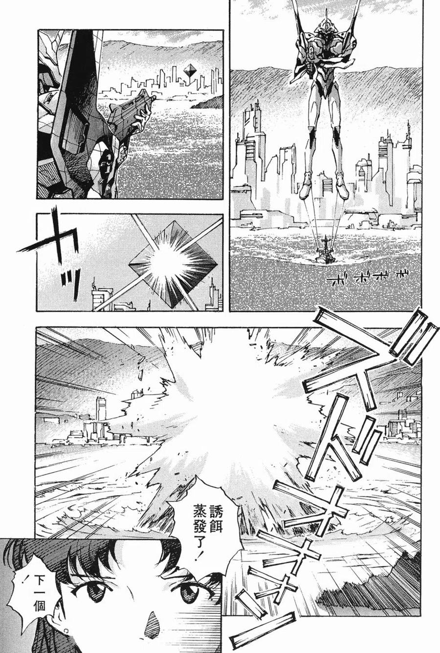 第86页