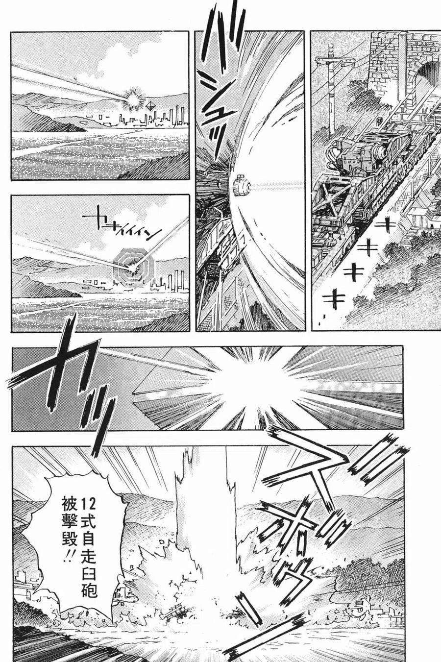 第87页