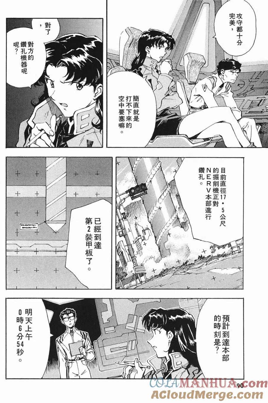 第89页