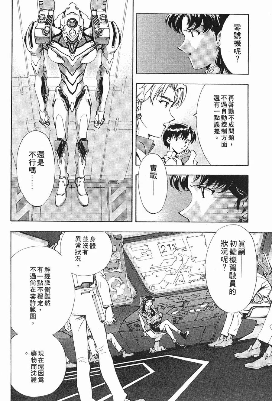 第91页