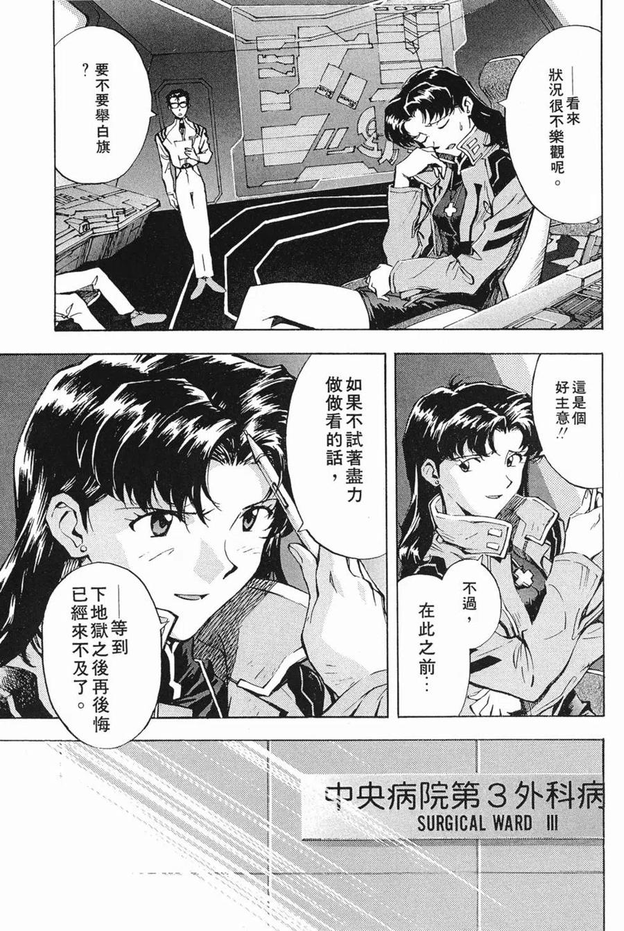 第92页