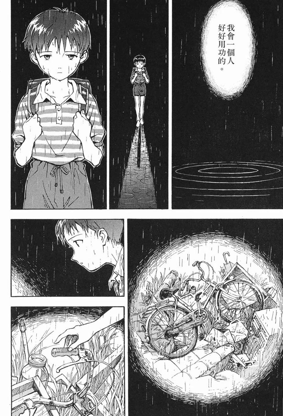 第95页