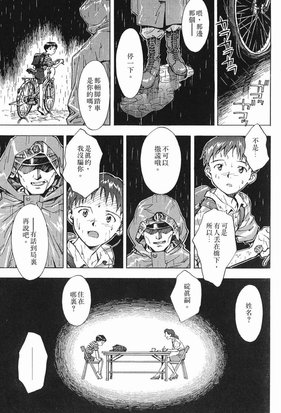 第96页