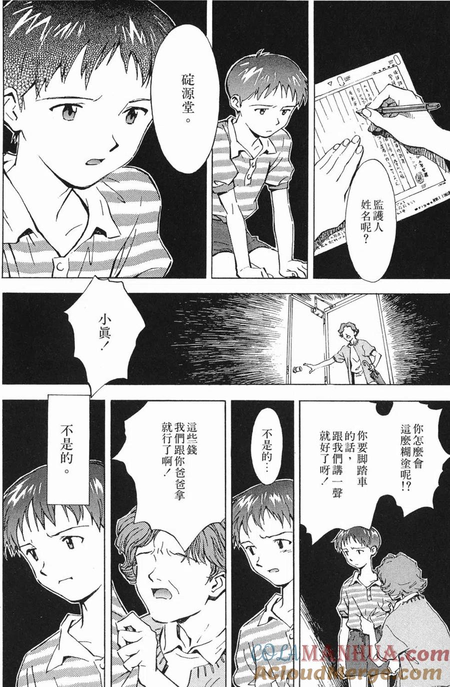 第97页