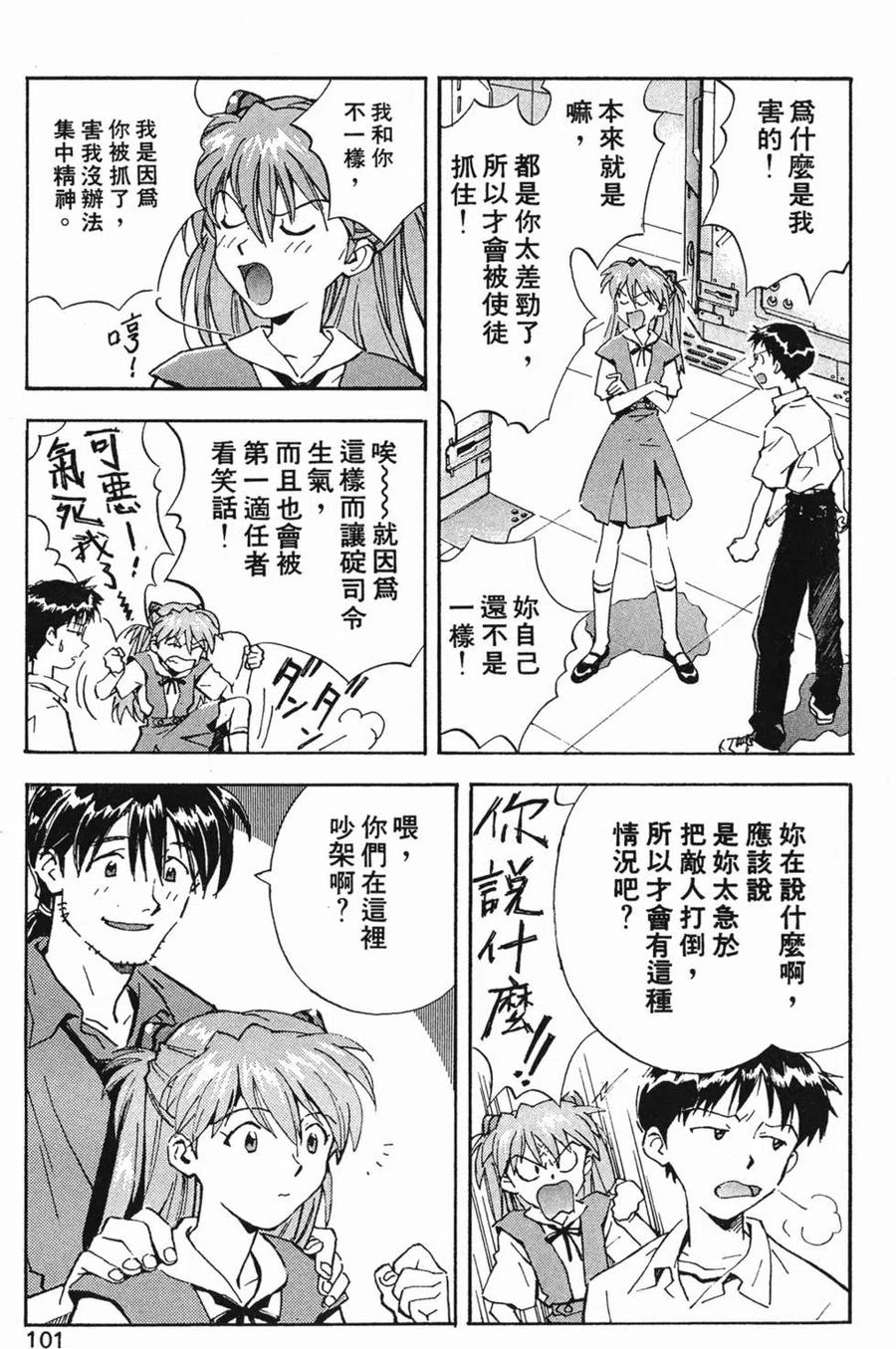 第100页