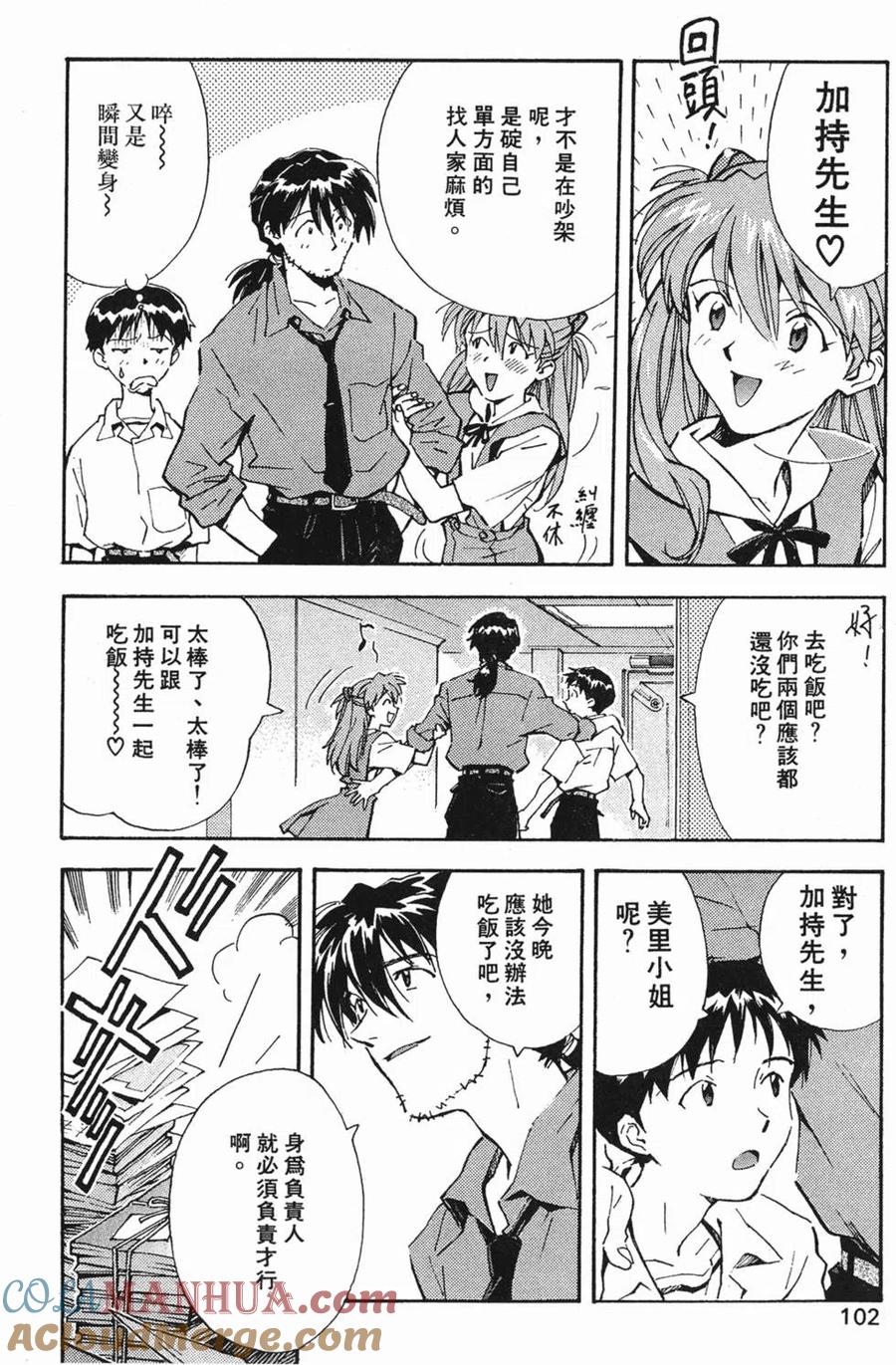 第101页