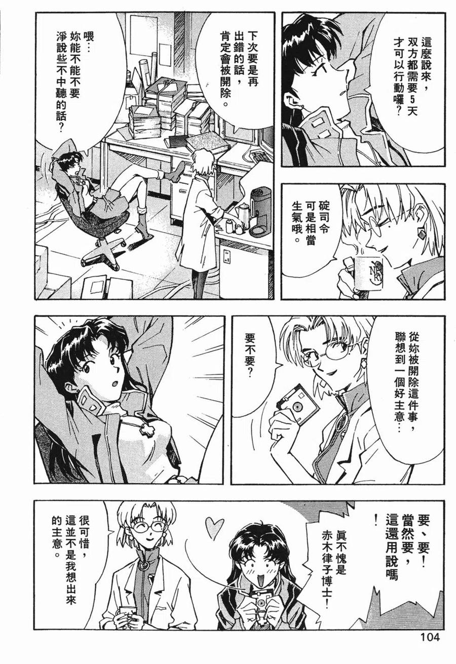 第103页