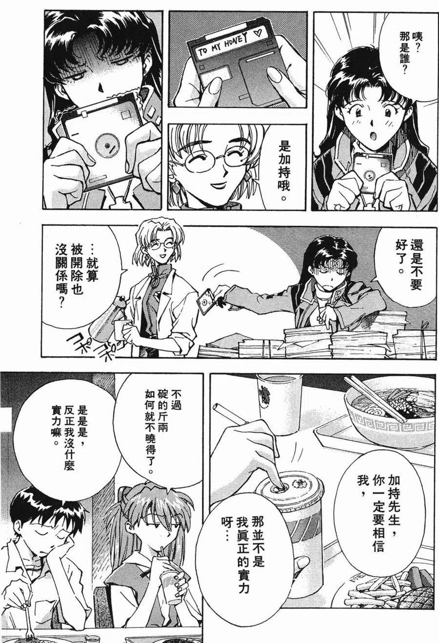 第104页