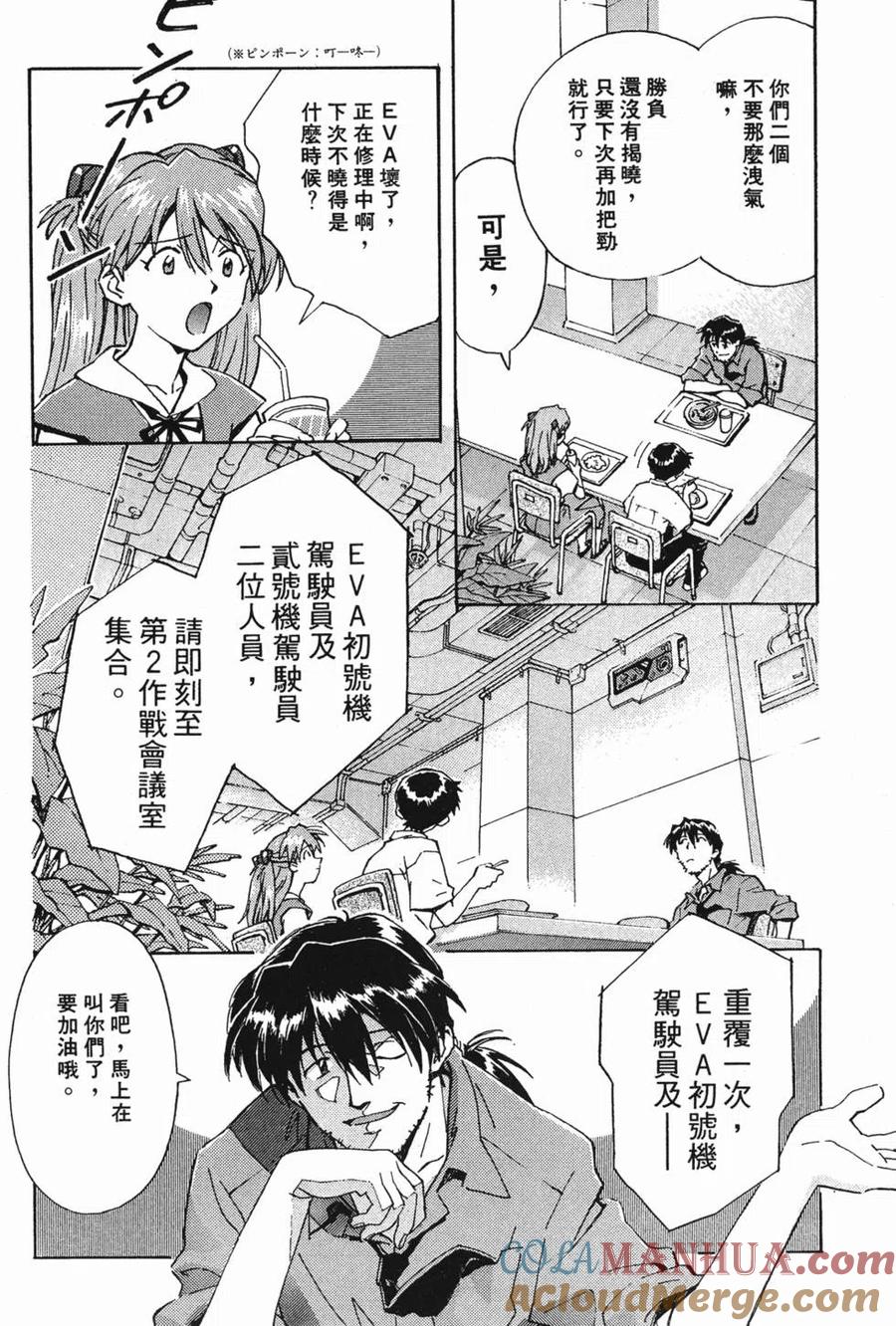 第105页