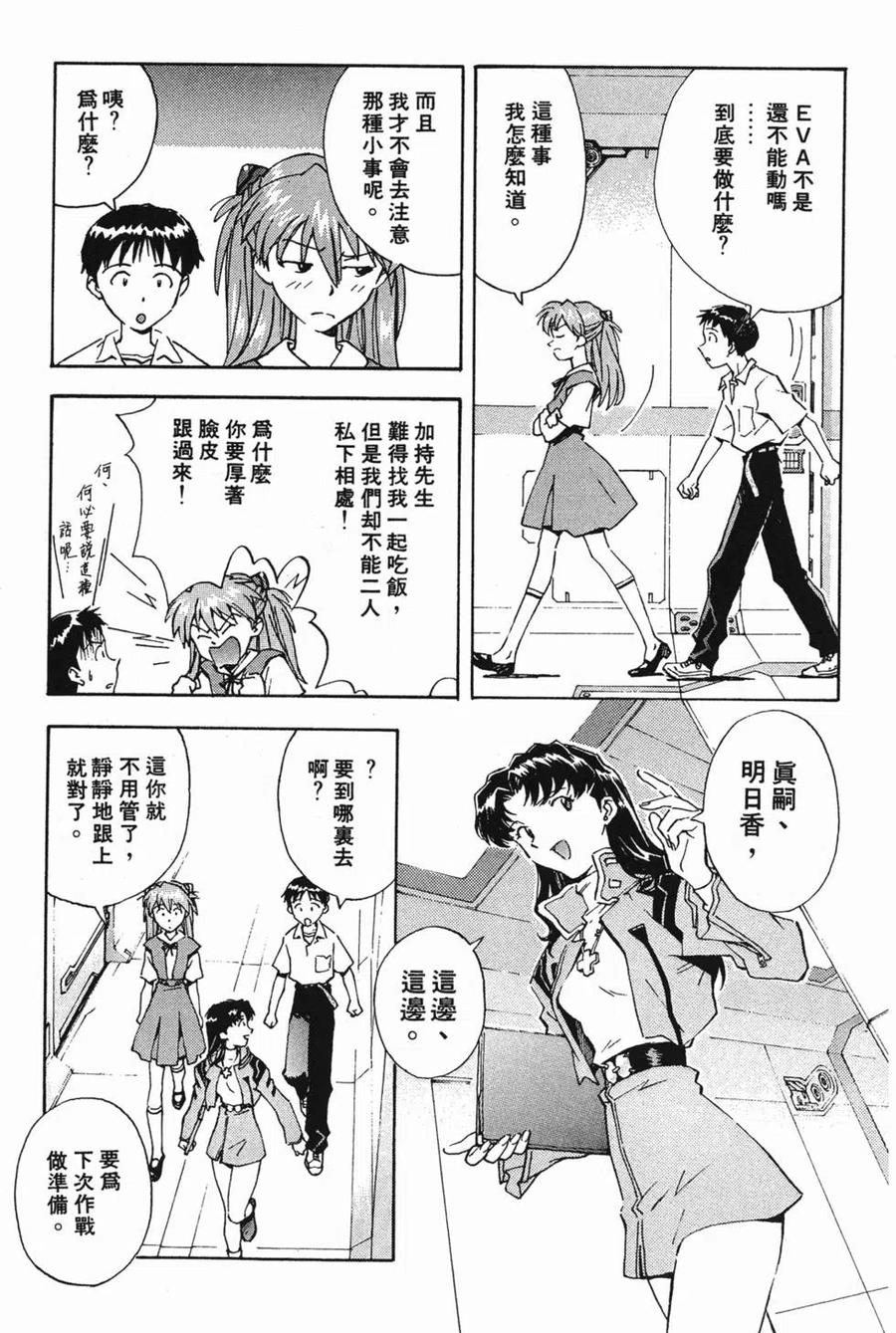 第106页