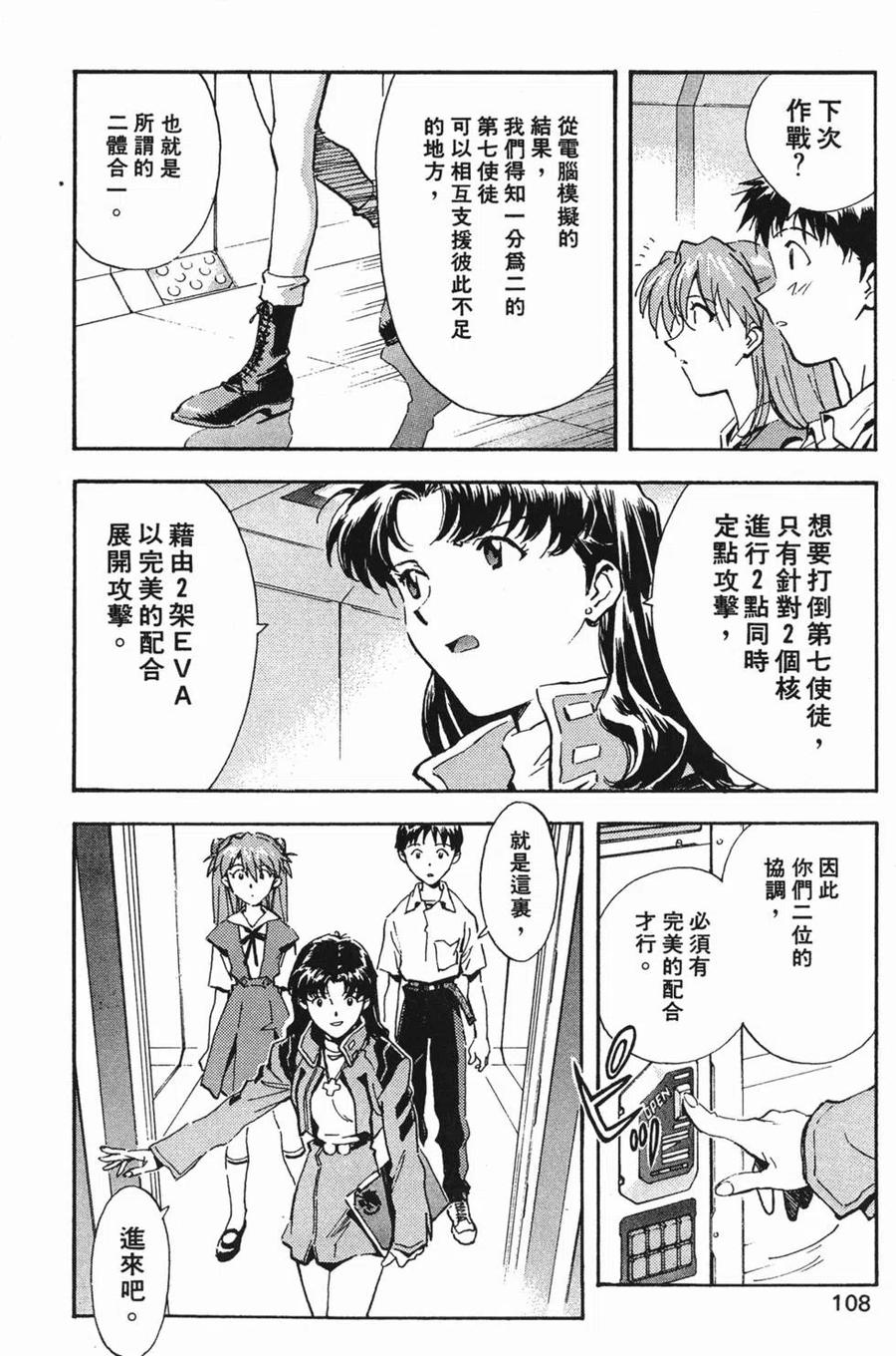 第107页