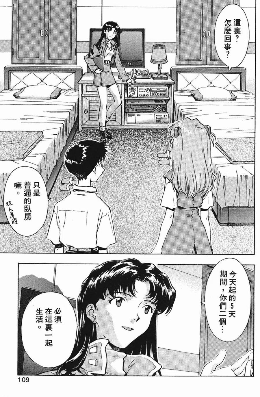 第108页