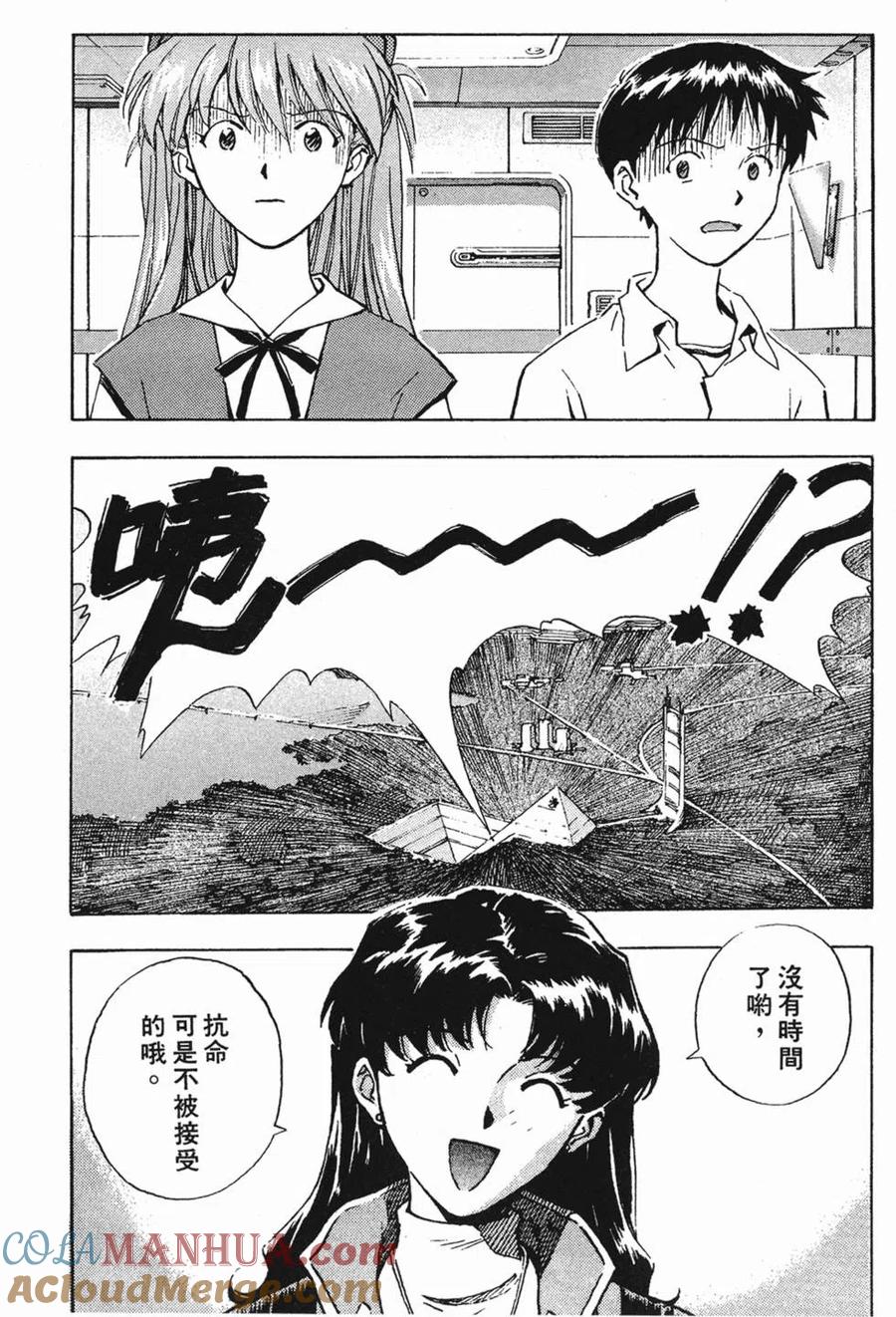 第109页