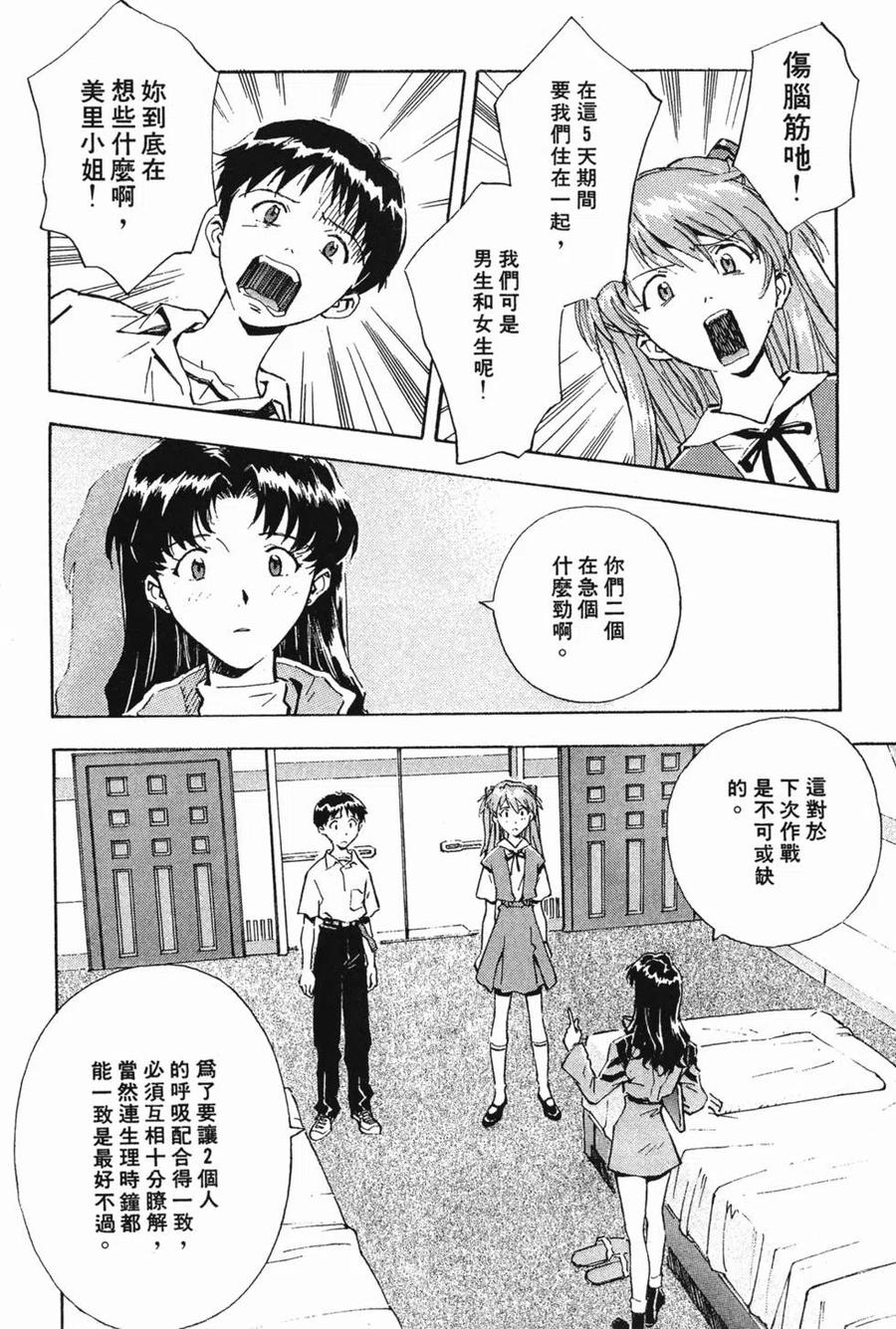 第111页