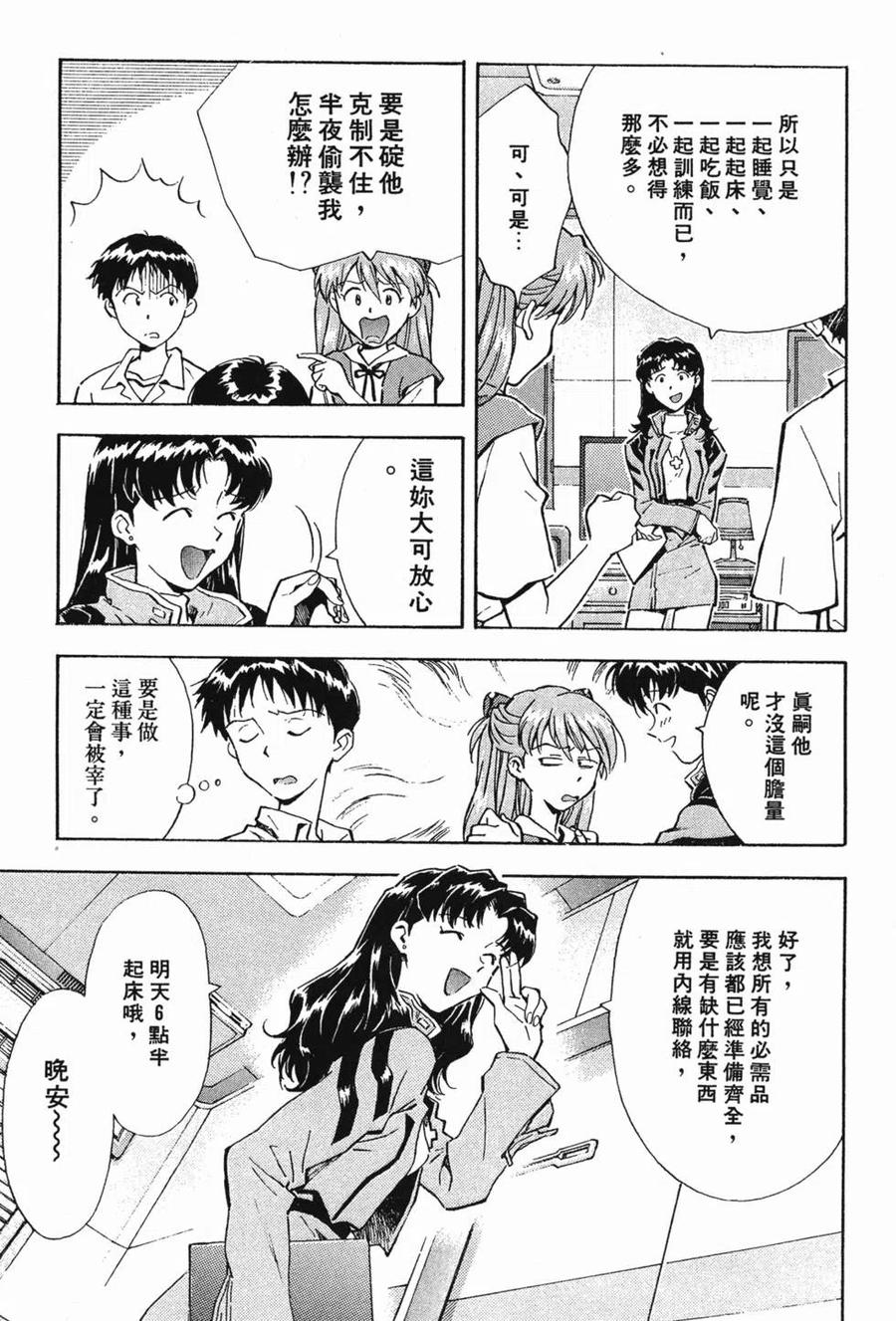 第112页