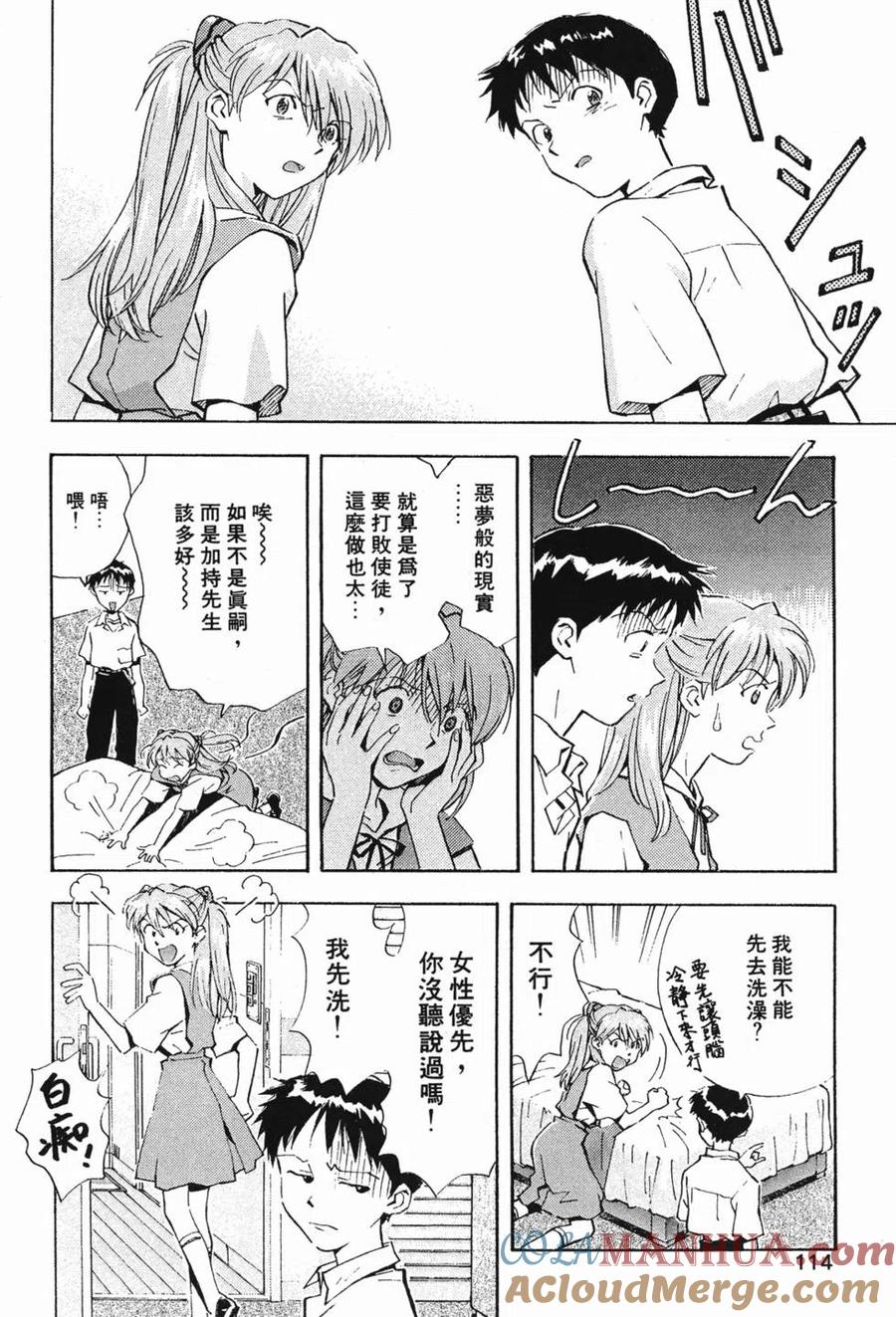 第113页