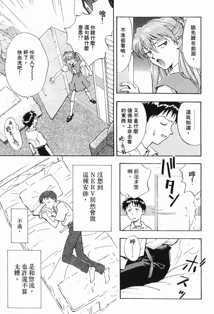 第114页