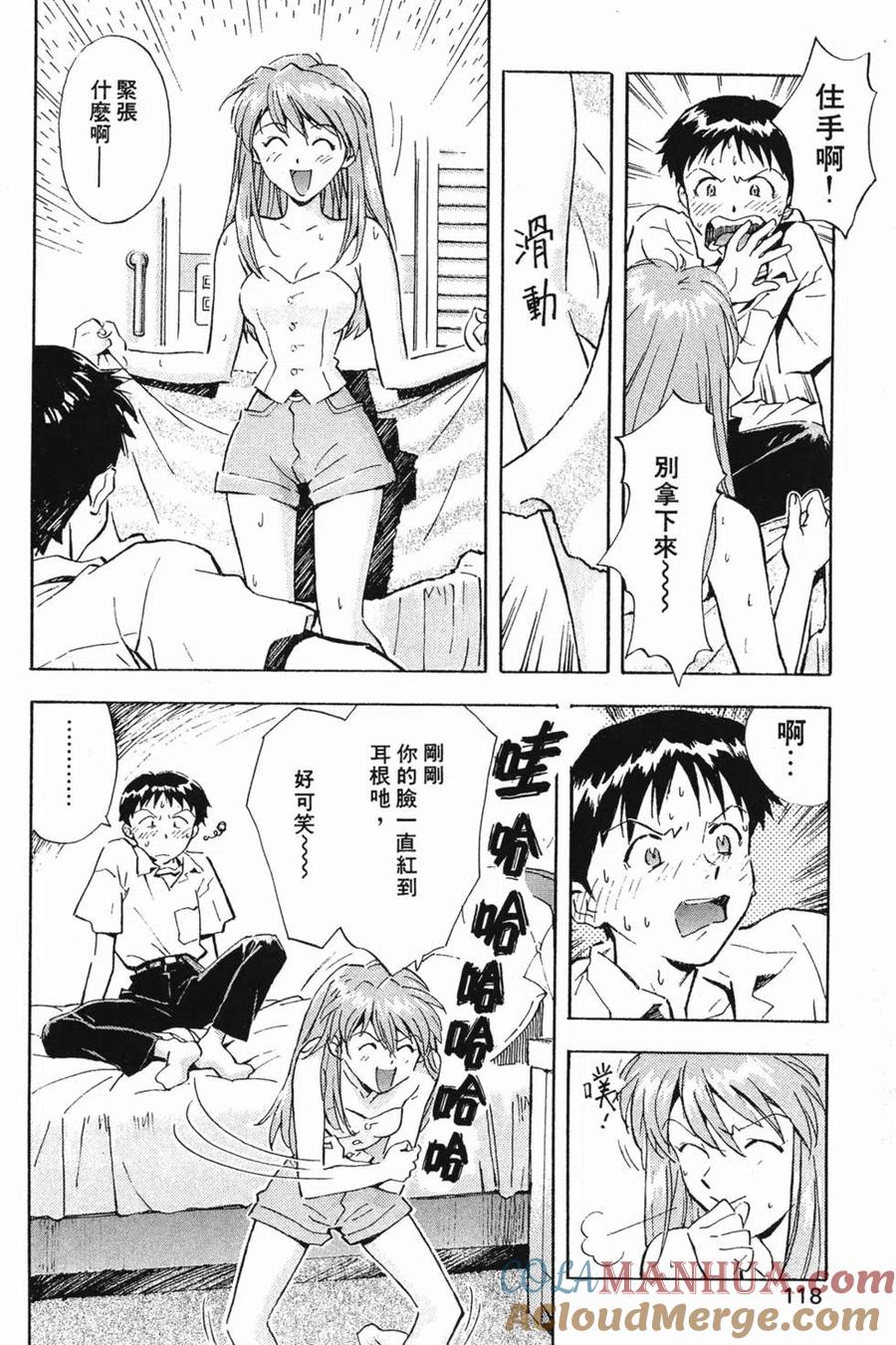第117页